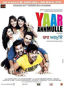Yaar Anmulle Returns 2021 SCR Rip full movie download